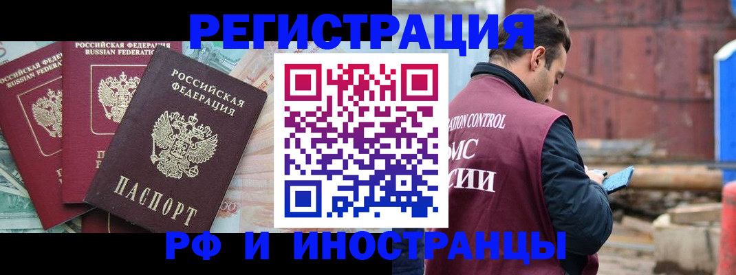 временная регистрация госуслуги в Верхнем Тагиле