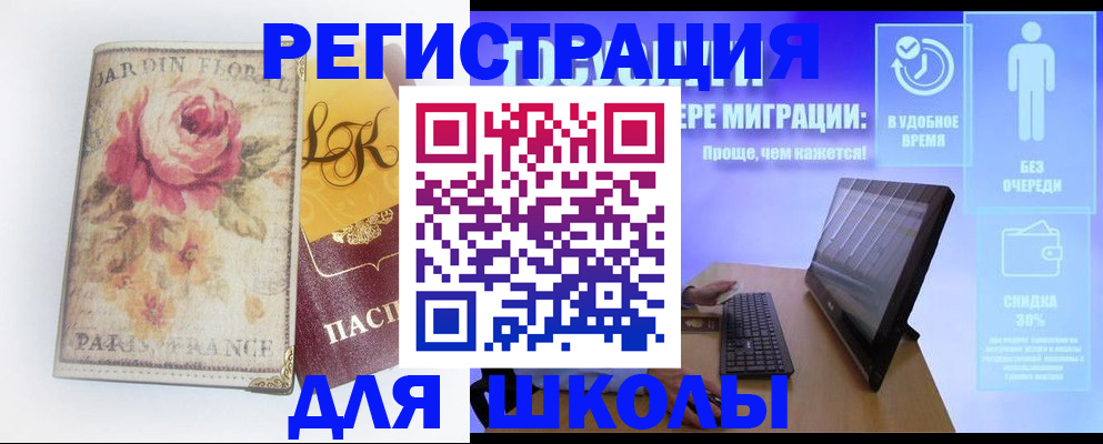 временная регистрация законно в Верхнем Тагиле