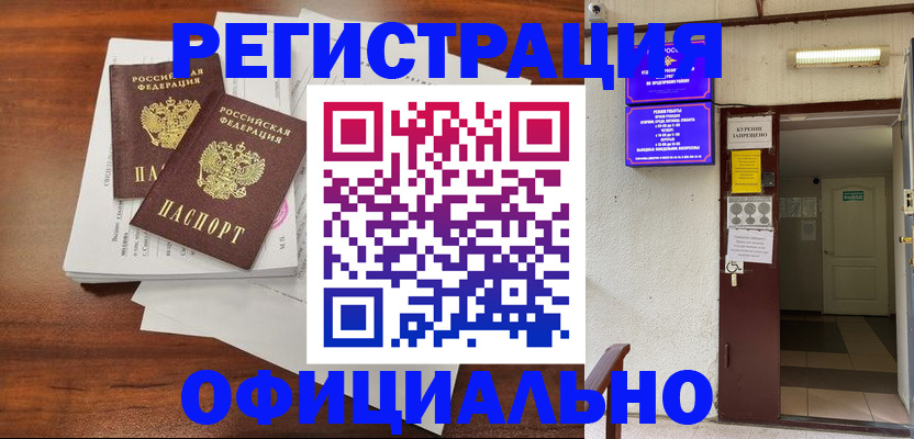 прописка для кредита в Верхнем Тагиле