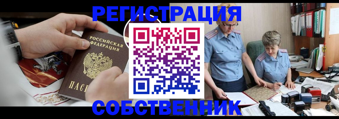 миграционный учет в Верхнем Тагиле